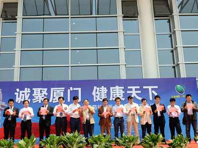 “诚聚厦门，健康天下”医药行业万人诚信签名征集活动成功举办