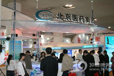 新医改 新机遇 新海西 新市场——第63届全国药品交易会在厦门顺利召开