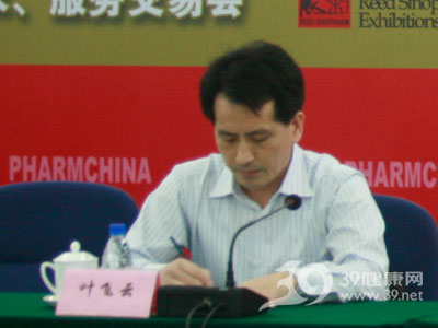 叶飞云:药监局也将自己当成会议的参与者