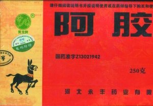 阿胶黑幕：下脚料熬出“国药阿胶”