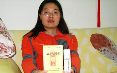 云南白药危害女性用药安全遭起诉 配方保密举证难