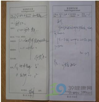 黑新闻：惠氏奶粉致婴儿严重便秘报道后续