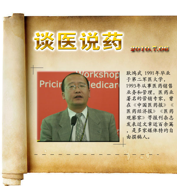 顺价加价和差别差价没有不同