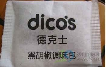 黑新闻：德克士使用过期调味包制食