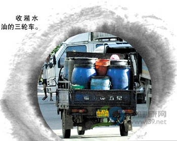 黑新闻：黑工厂潲水油勾兑棕油卖到小餐馆