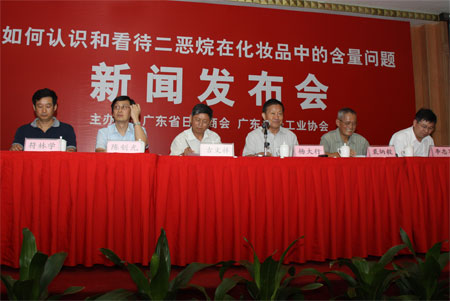 39独家：专家坐镇发布会 霸王疑团仍未解