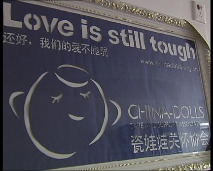 “瓷娃娃”一碰就骨折 罕见病患者亟需立法保障