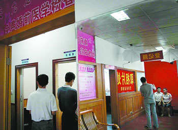 有多少隐私有意无意间暴露 看病隐私保护遭遇现实难