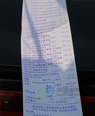 黑新闻：购物小票有毒！长期接触或致癌