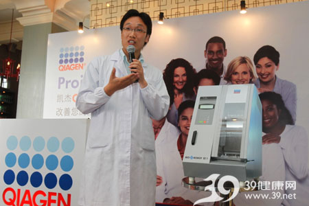 凯杰 ( QIAGEN )启动Q计划