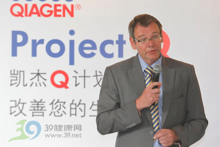 凯杰 ( QIAGEN )启动Q计划