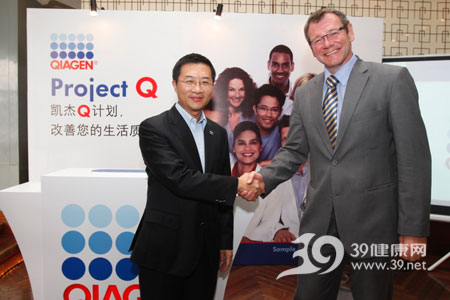 凯杰 ( QIAGEN )启动Q计划