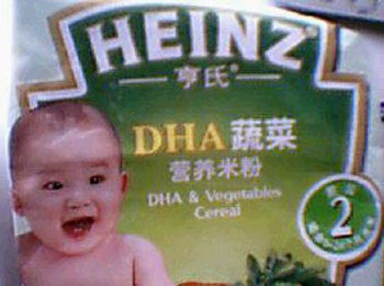 黑新闻：亨氏米粉居然吃出了死苍蝇！