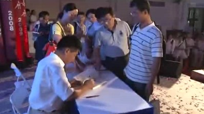 修正药业董事长修涞贵：“修正哲学是全人类的!”