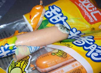 黑新闻：双汇香肠保质期内竟然霉迹斑斑