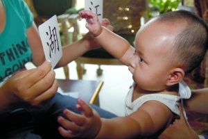 家长称五个月婴儿会加减乘除识千字