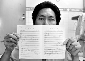 黑新闻：三孩童饮“爽歪歪”后低烧呕吐