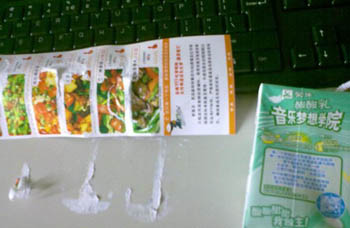 黑新闻：蒙牛粘力惊人 消费者质疑是胶水