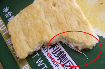黑新闻：达利食品好吃点饼干吃出塑料片