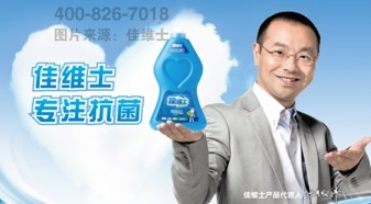第23届CHMTA大会:杀菌更要抗菌成共识