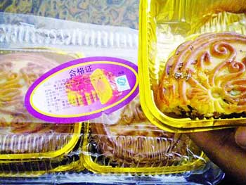 黑新闻：月饼表面“镶嵌”着钢丝球？！