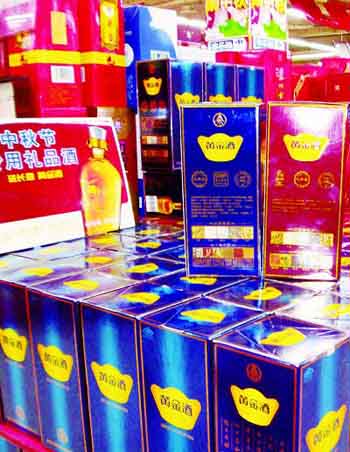 黑新闻：黄金酒被疑欺诈消费者