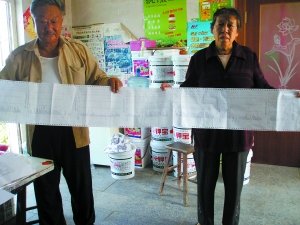 山东遭蜱虫“咬伤”患者耗资数万元难查病因