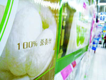 黑新闻：便宜蚕丝被半夜起火花 何故？