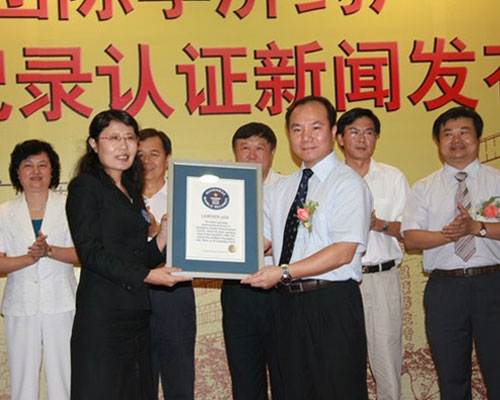 410年陈李济创吉尼斯“最长寿药厂”纪录