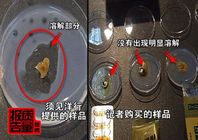 黑新闻：部分纳豆食品被指冒用日本专家名义虚假宣传