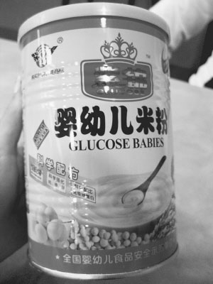 黑新闻:米粉长出小黑虫婴儿吃了半月 品牌产品已下架