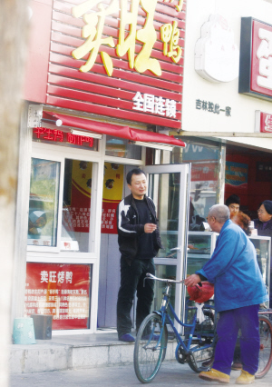 黑新闻:“卖旺”烤鸭店公然卖“毒鸭油”