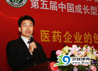 第五届中国成长型医药企业发展论坛在武汉召开