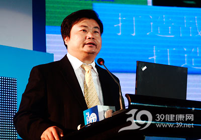 首届“大南药”发展战略高峰论坛图文报道