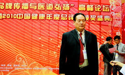 步长药业董事长莅临总评榜现场