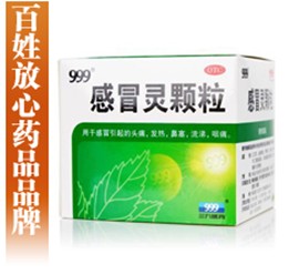 2010百姓最放心药品品牌揭晓 999感冒灵等上榜