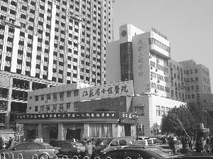 江苏连云港一医院耗材招标被指索30%回扣