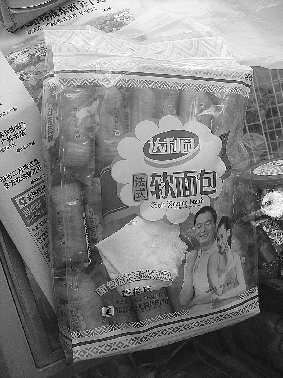 名牌面包袋内发现“鼻涕纸” 厂方称10倍赔偿