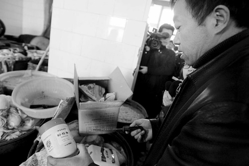 沈阳警方追踪工业盐酸菜 大坑边堆数十吨工业盐