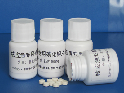 白云山搭车“抗辐射”概念 股价急涨5%