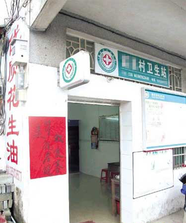 卫生局向卫生站收2500元装标牌 市场价仅数百