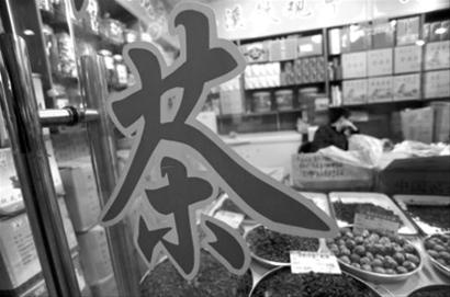 茶商揭秘部分饭店免费茶 称其实为“垃圾茶”