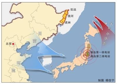 黑龙江空气中发现微量放射物 浓度低于国家标准