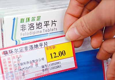 162种药品今起降价 平均降低21%