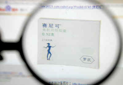 减肥西药市场真空 三无减肥品借机上位网上热卖