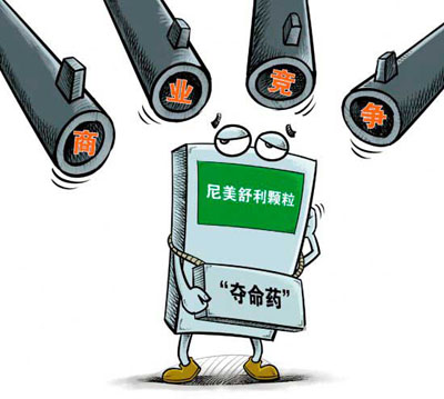 “尼美舒利”神秘邮件曝光 追踪药业恶性竞争“迷踪”