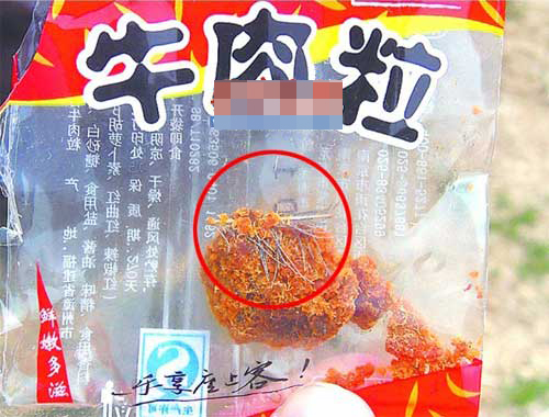 座上客牛肉粒里吃出羽毛 店家回应称采访需预约