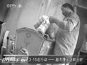 染色馒头企业负责人被控制 消费者可10倍索赔