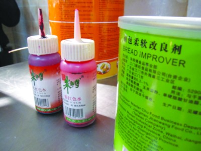 合肥工商昨晚突查超市 揪出了染色蛋糕