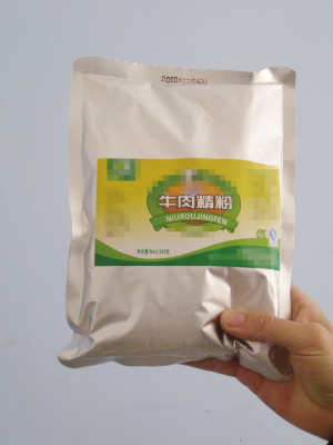 百斤猪肉造假牛肉可省约900元 牛肉纹理可压出